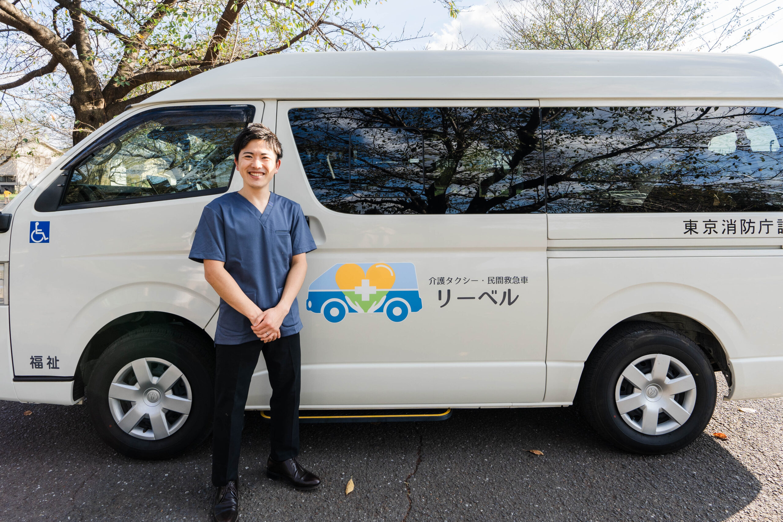 リーベルの車両とスタッフ